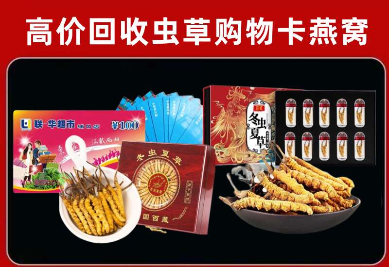 广阳区回收购物卡