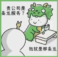 广阳区友才烟酒回收店