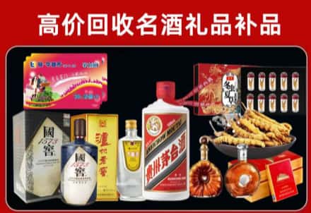 广阳区回收80年茅台公司在哪？